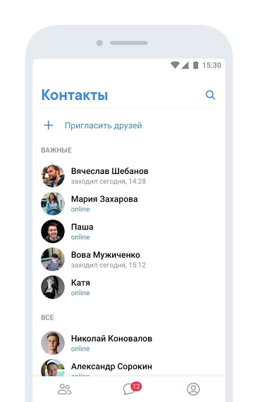 Скачать Messenger VK Me 1.122.0 для Android - Мобильное приложение - 1