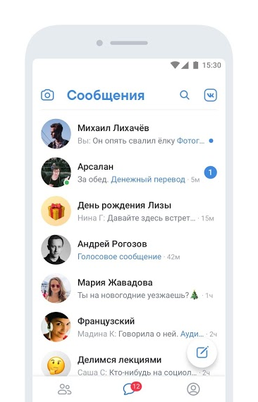 Скачать Messenger VK Me 1.122.0 для Android - Мобильное приложение - 2