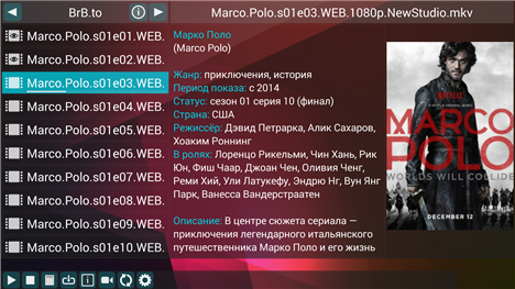 Скачать Perfect Player - 1.6.0.1.apk - IPTV на Android. Скриншот - 6