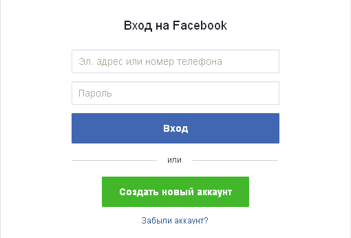 Facebook - Социальная сеть - facebook.com