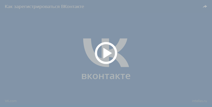Вконтакте - Вход на VK.com. 