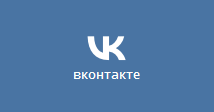 В Контакте - Моя страница | ВК (VK) — моя страница